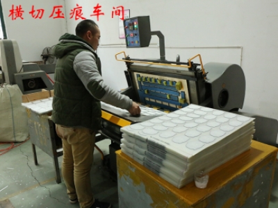 生產(chǎn)設備